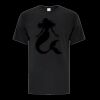 Everyday Heavy Cotton Men/Unisex Tee Thumbnail