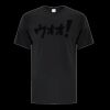 Everyday Heavy Cotton Men/Unisex Tee Thumbnail