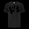Everyday Heavy Cotton Men/Unisex Tee Thumbnail