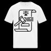 Everyday Heavy Cotton Youth Tee Thumbnail