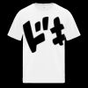 Everyday Heavy Cotton Youth Tee Thumbnail