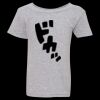 Heavy Cotton Toddler T-Shirt Thumbnail