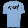 ATC Pro Team Polyester Short Sleeve Tee Thumbnail
