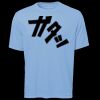 ATC Pro Team Polyester Short Sleeve Tee Thumbnail
